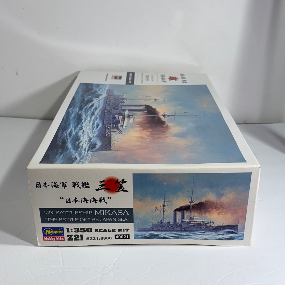 Hasegawa 1/350 Mikasa Battleship Model Kit - Picture 4 of 8